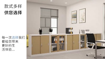 铁皮文件柜有什么注意事项