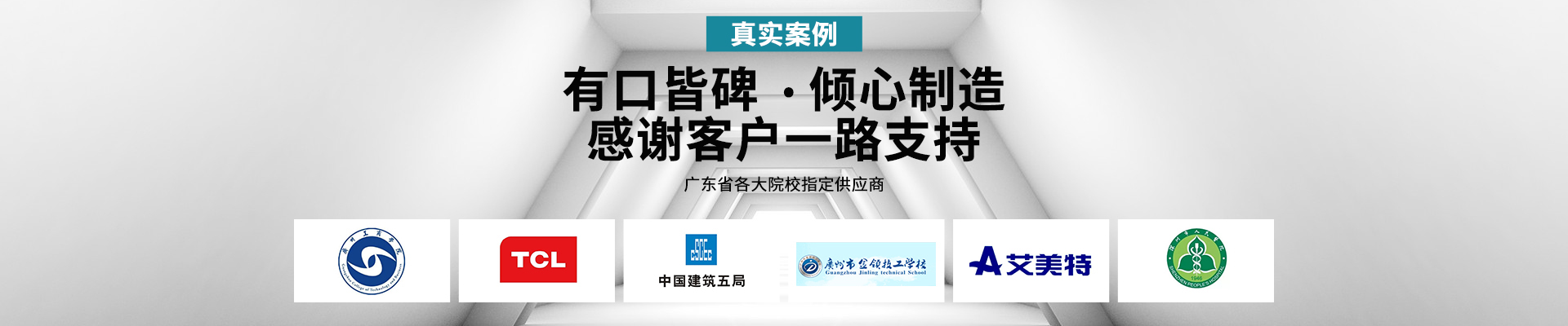 九游（中国）-有口皆碑，倾心制造，感谢客户一路支持