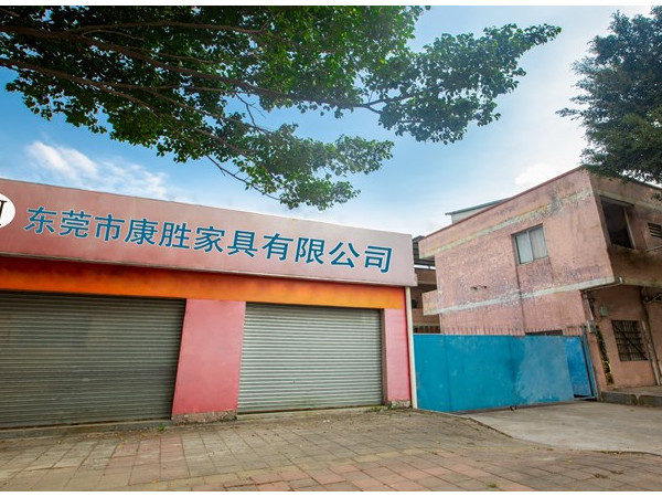 九游（中国）-工厂外景